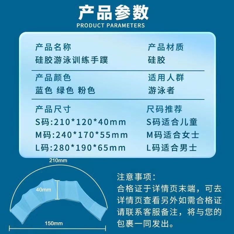 Silicone Swimming Training Paddles – Adult & Kids Hand Fins for Freestyle Technique - Image 7