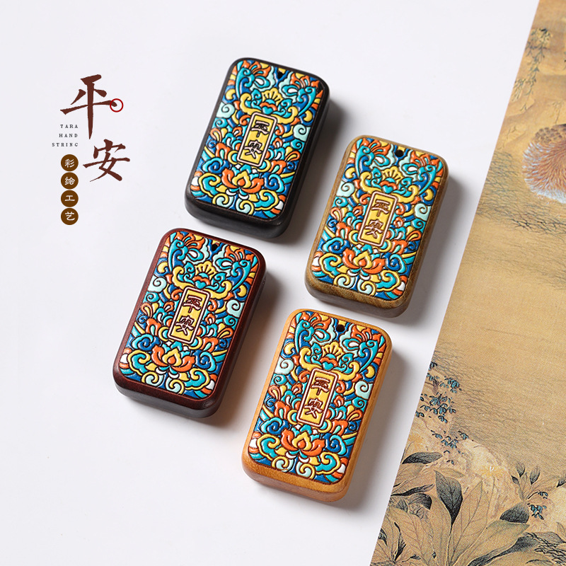 Sandalwood Painted Wish Charm Pendant – DIY Car Keychain Accessory, Handmade Wooden Talisman