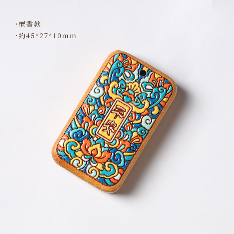 Sandalwood Painted Wish Charm Pendant – DIY Car Keychain Accessory, Handmade Wooden Talisman - Image 7