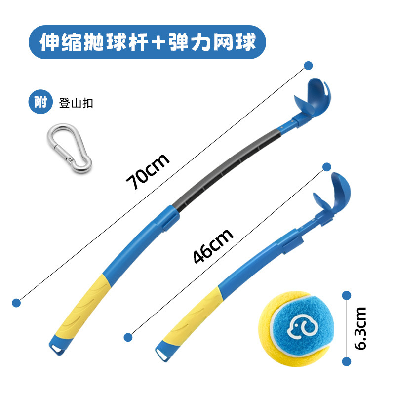 Telescopic Dog Ball Launcher - No Bending Throw Toy, Upgraded Fetch Stick for Dogs - Image 6
