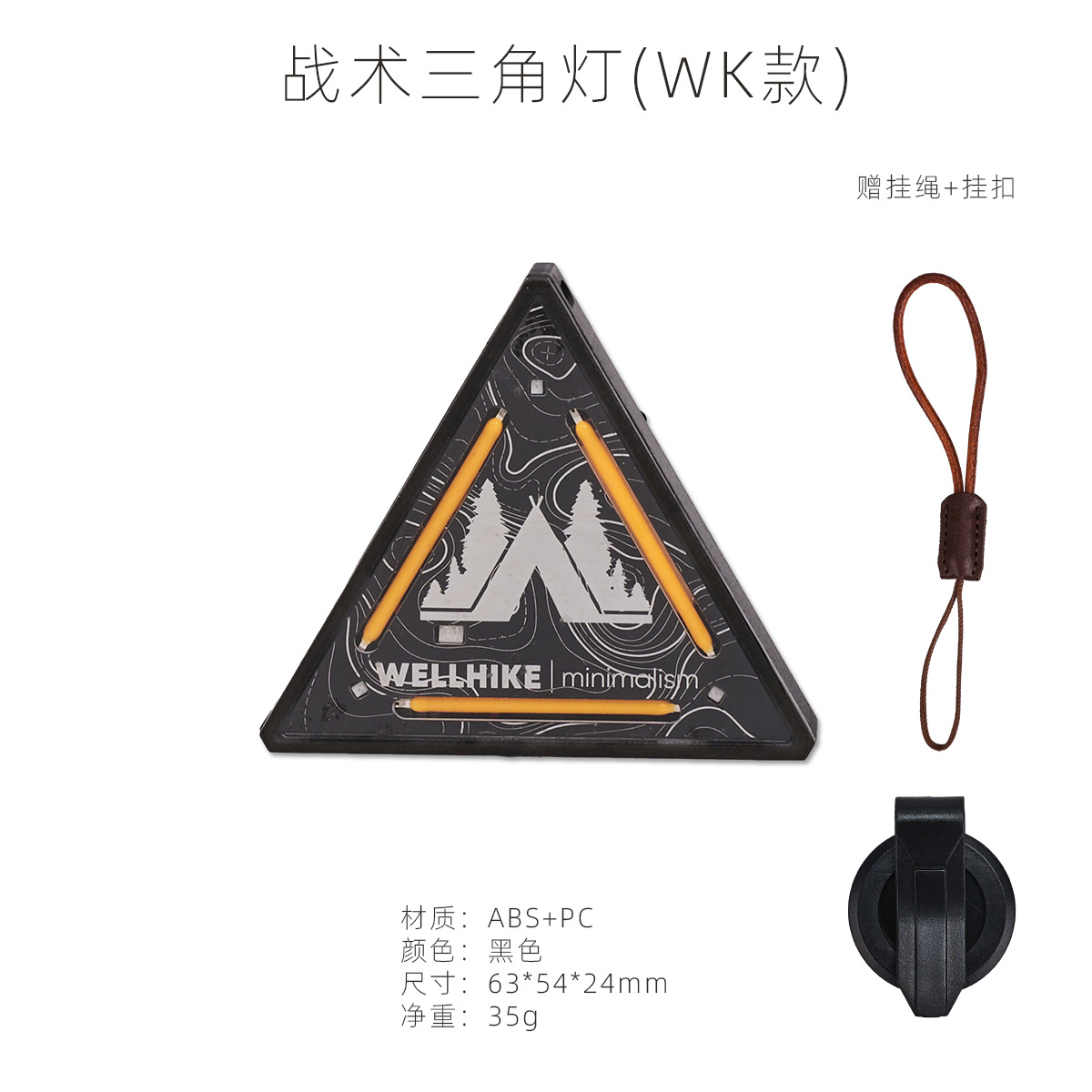 WELLHIKE Mini Outdoor Camping Triangular Warning Badge Light - Multifunctional Ambient Decor Lantern - Image 6