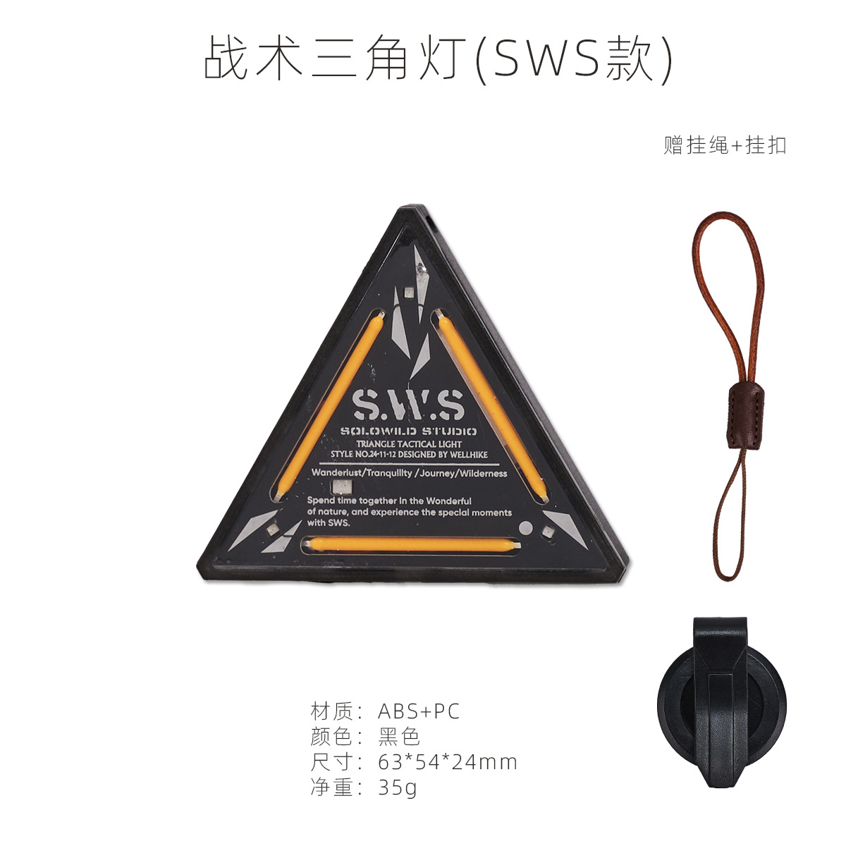 WELLHIKE Mini Outdoor Camping Triangular Warning Badge Light - Multifunctional Ambient Decor Lantern - Image 7